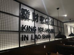-YUOZUO渝作·川渝冒肚(崂山店)