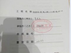 -诗情装饰·家乡的名牌(渝北店)