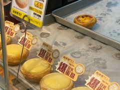 -鲍师傅糕点(永安里店)
