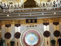 -唐乐宫歌舞剧院·餐厅