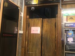 -天兴居(鲜鱼口街店)