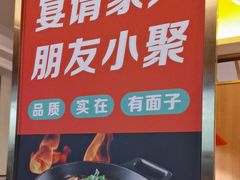 -光头李品质家常菜(人民路店)