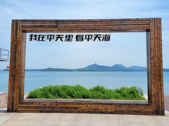 -池州市平天湖风景区