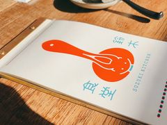 -铃木食堂(宽街店)