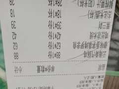 账单-云海肴云南菜(曲江大悦城店)