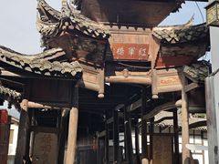 -青林口古镇