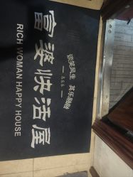 -瘦立方身材管理中心