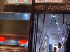 门面-十里铺铁板鱿鱼