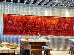 -朱光玉火锅馆·太原旗舰(钟楼街店)