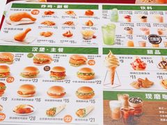 -德克士(前门店)
