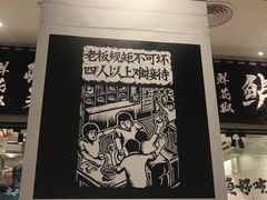 -太二酸菜鱼(汕头苏宁广场店)