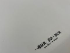 -苏小柳点心·手作小笼包(浦东嘉里城分院)