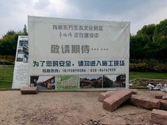 -秀丽东方