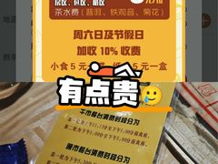 -石岐佬中山菜馆(张溪店)