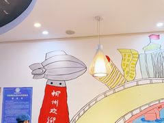 -螺小胖柳州螺蛳粉(钟楼总店)