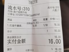 -常熟炒浇面馆(蓝旗街店)