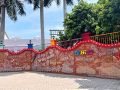 -深圳欢乐谷
