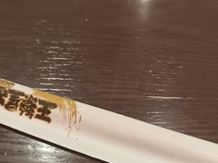 -王繁星面馆(西安熙地港店)