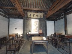 -绍兴鲁迅故里·沈园景区