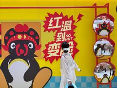 -成都银泰中心in99