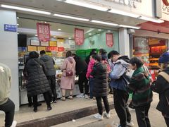 门面-闻酥园(青羊区文殊坊店)