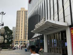 -万达广场(南京江宁店)