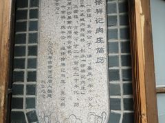 -川沙古镇-停车场
