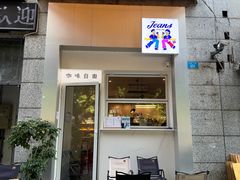 -Jeans Coffee牛仔裤咖啡