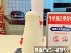 -红星前进面包牛奶公司(君太店)