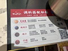 -西塔老太太泥炉烤肉(北京双井店)