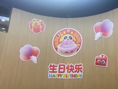 -海底捞火锅(威高广场店)