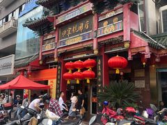 -四宜糕团店(南大街店)