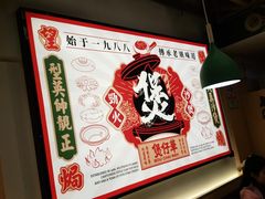 -华记煲仔华·煲仔饭(市桥易发店)