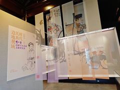 -程十发艺术馆