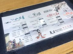 菜单-霓裳茶舞(蒸湘万达店)