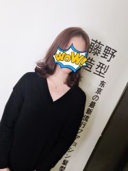 -藤野造型