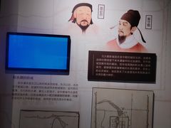 -郭守敬纪念馆