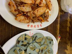 -西塔大冷面(市府大路店)