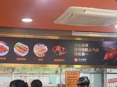 -阿皇仔烧鹅(麦地店)