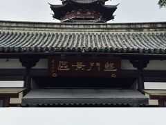 -盘门景区