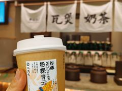 -李山山茶事(景枫店)