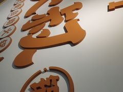 -骨大叔酱大骨自助火锅(东街口店)