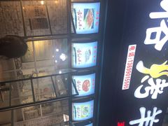 -高原第一家资格烤羊肉(玉林南路总店)