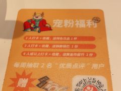 -古乐牛香·鲜牛肉自助火锅(南京总店)