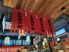 -小杨烤肉(朱雀店)