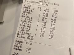 -民国红公馆·秦淮八艳(夫子庙店)