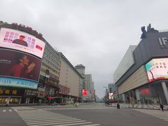 -长沙尼依格罗酒店