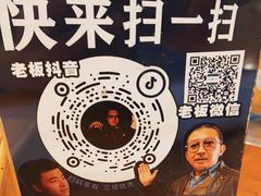 -金生隆(六铺炕店)