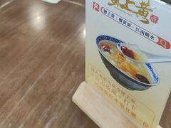 -蟹上黄·蟹黄面·江南糖水(人民广场店)