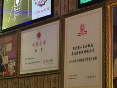 -新概念来凤鱼(璧山店)